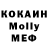 КОКАИН VHQ Heidy Papazian