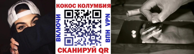 КОКАИН 98%  Соликамск 
