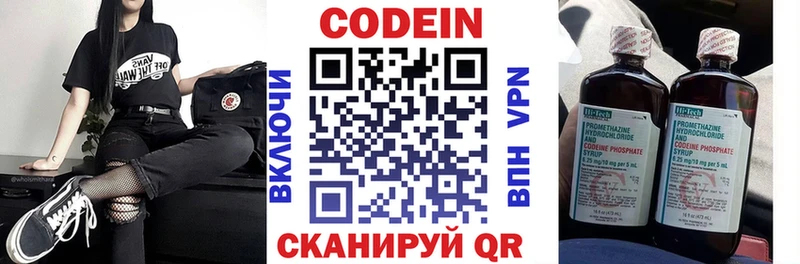 Кодеиновый сироп Lean напиток Lean (лин)  продажа наркотиков  Соликамск 