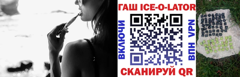 Гашиш гашик  Соликамск 