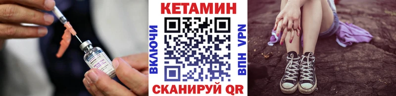 КЕТАМИН VHQ  купить наркотики сайты  Соликамск 