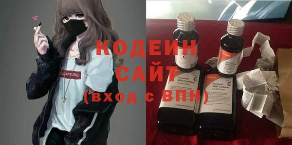 соль ск Балабаново