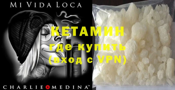 сатива Балахна