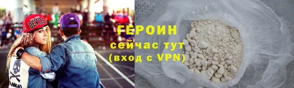 соль ск Балабаново