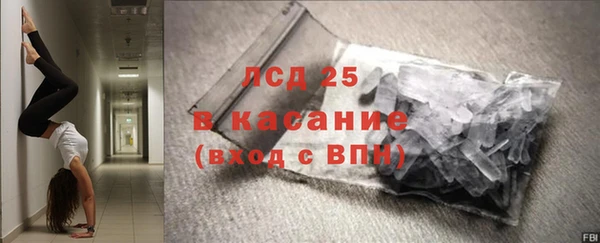 МДМА Баксан