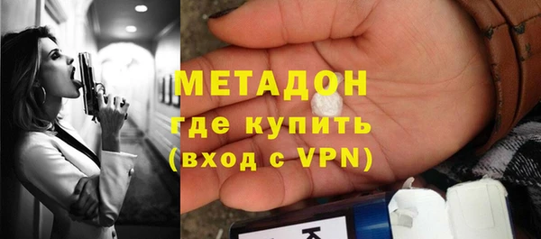 соль ск Балабаново