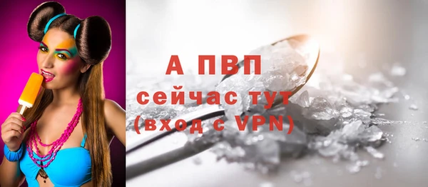 соль ск Балабаново