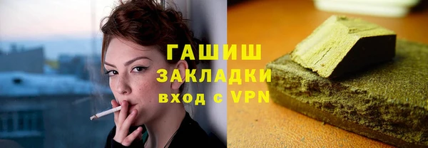 сатива Балахна