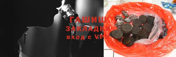 соль ск Балабаново