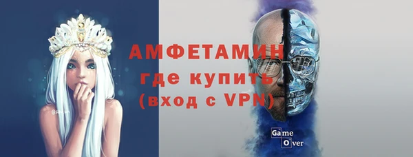 соль ск Балабаново