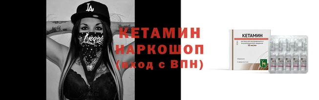 соль ск Балабаново