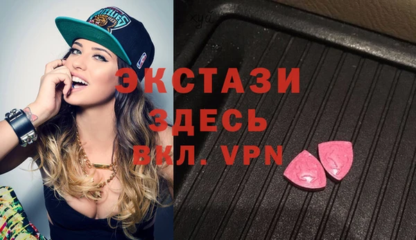сатива Балахна