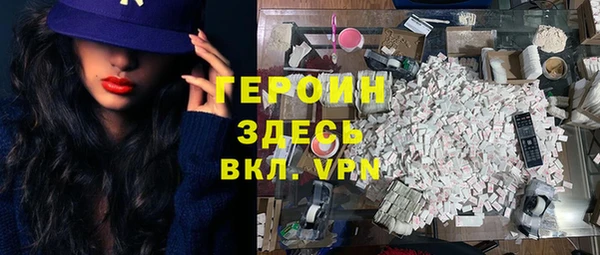 синтетический гашиш Новозыбков