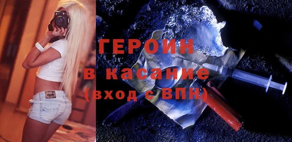 соль ск Балабаново