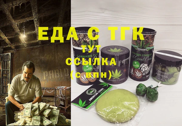 МДМА Баксан