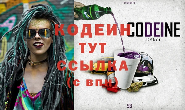 соль ск Балабаново