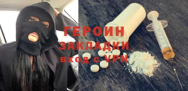 МДМА Баксан