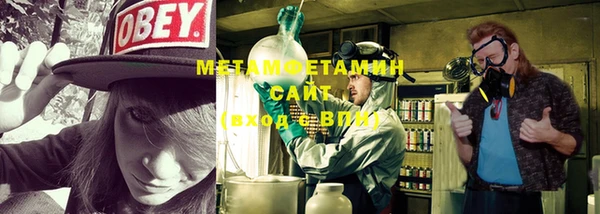 соль ск Балабаново