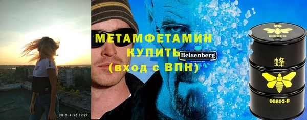 соль ск Балабаново