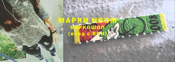 соль ск Балабаново