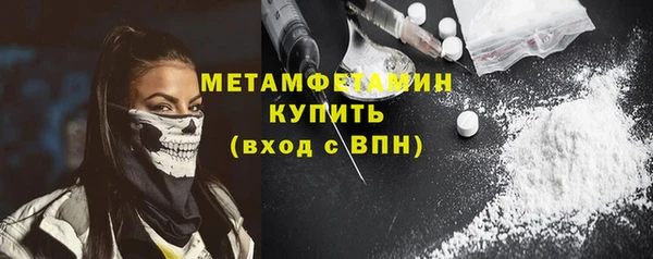 соль ск Балабаново