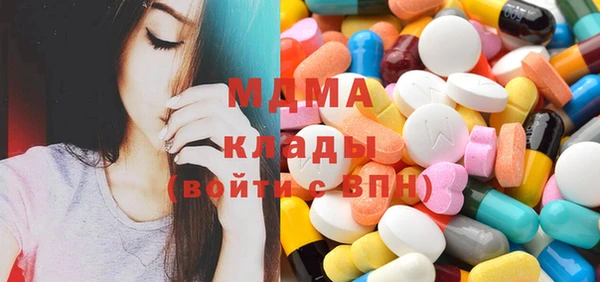сатива Балахна