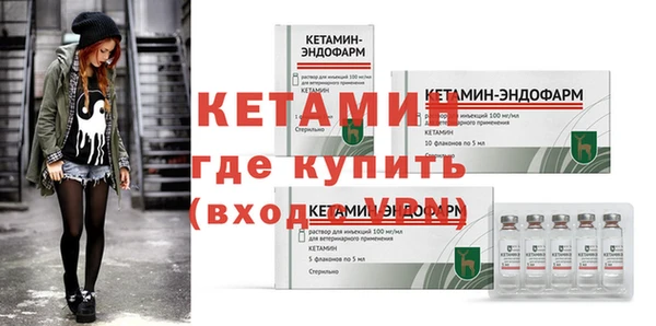 сатива Балахна