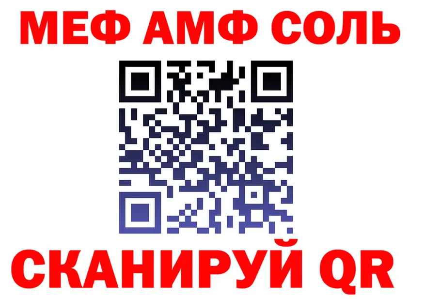 Купить наркотик darknet клад Соликамск