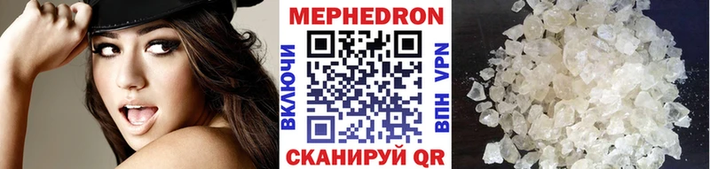 МЕФ VHQ  ссылка на мегу вход  Соликамск 