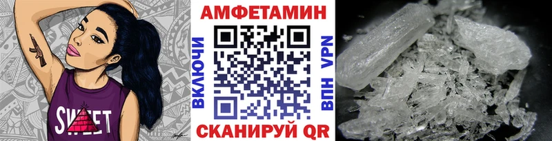 МЕТАМФЕТАМИН Methamphetamine  Соликамск 